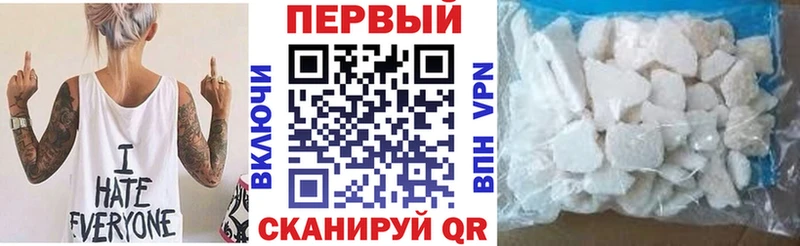 наркотики Окуловка АМФЕТАМИН Premium