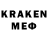 Кодеин напиток Lean (лин) mukim media