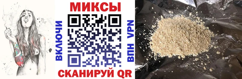 Бутират 99%  Окуловка 