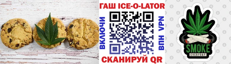Еда ТГК марихуана  Окуловка 