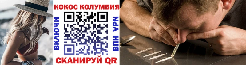 мориарти какой сайт  купить наркотики цена  Окуловка  КОКАИН Эквадор 