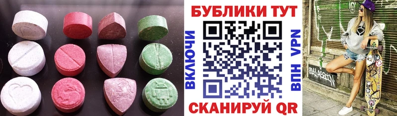 как найти   Окуловка  Ecstasy MDMA 