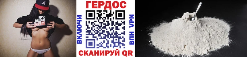ГЕРОИН гречка  маркетплейс состав  Окуловка  наркошоп 