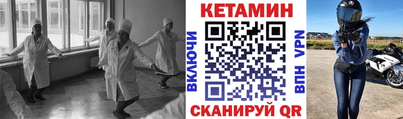 КЕТАМИН ketamine  blacksprut ССЫЛКА  Окуловка  как найти закладки 