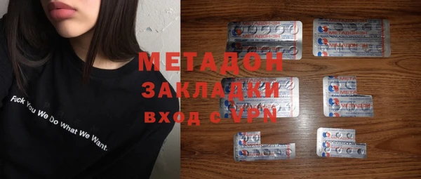 амфетамин Баксан