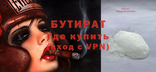 амфетамин Баксан