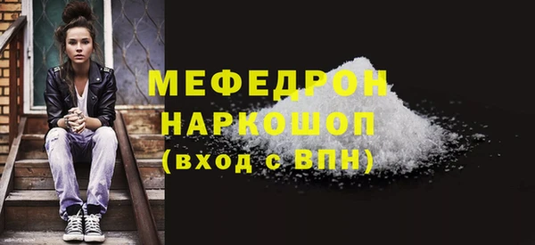 амфетамин Баксан