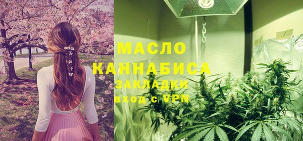 бутират Семёнов