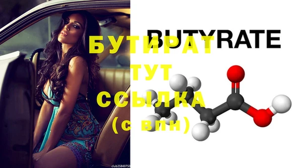 spice Балабаново