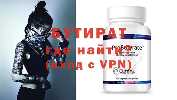 spice Балабаново
