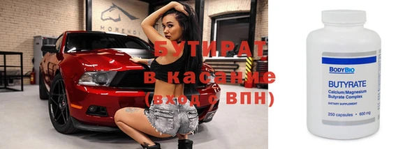 ECSTASY Семикаракорск