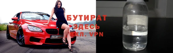 амфетамин Баксан