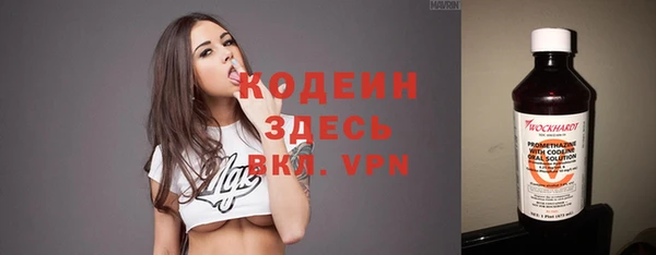 амфетамин Баксан