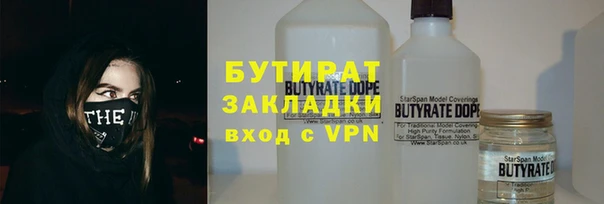 амфетамин Баксан