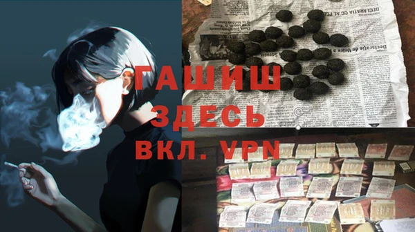 бутират Семёнов