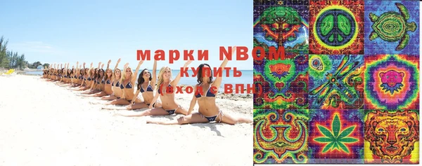 бутират Семёнов