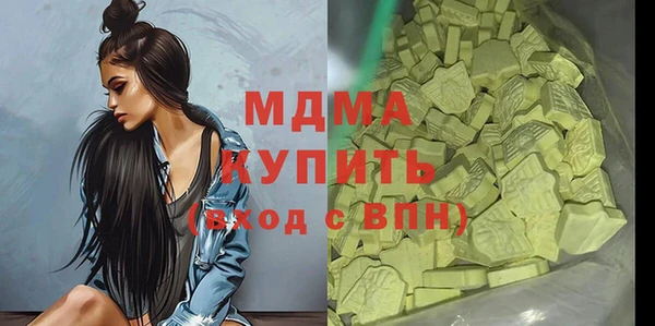 герыч Семилуки