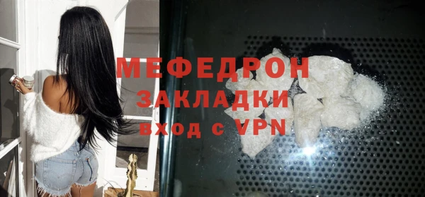 амфетамин Баксан