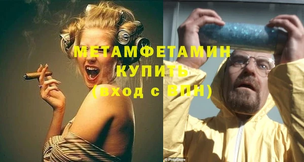 герыч Семилуки