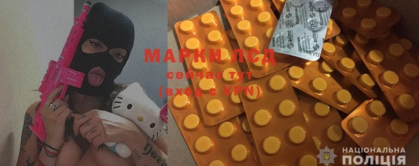 spice Балабаново