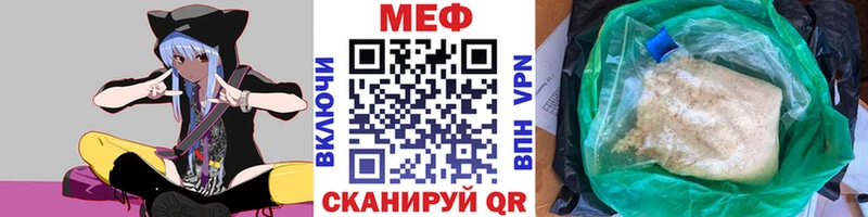 МЕФ VHQ  блэк спрут рабочий сайт  Окуловка 