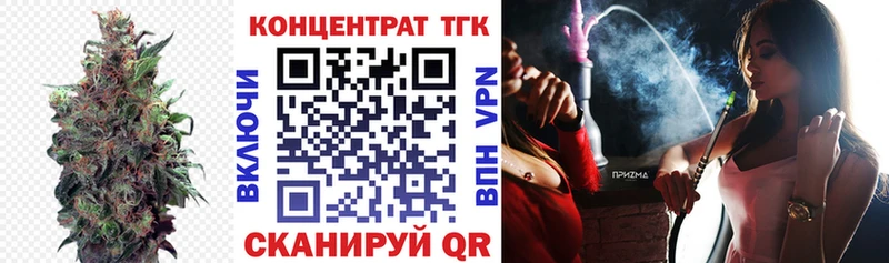 ТГК THC oil  Окуловка 