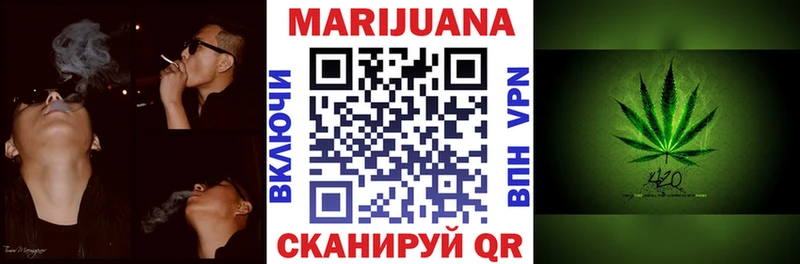 Каннабис индика  Окуловка 